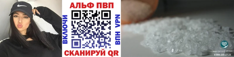 Alpha PVP СК КРИС  Тверь 