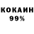 Cocaine Эквадор Anatoliy Kovalets