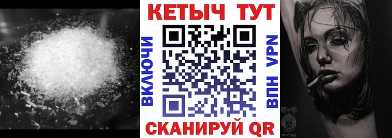 Кетамин VHQ где можно купить наркотик кракен рабочий сайт Тверь