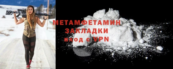 хмурый Михайловка