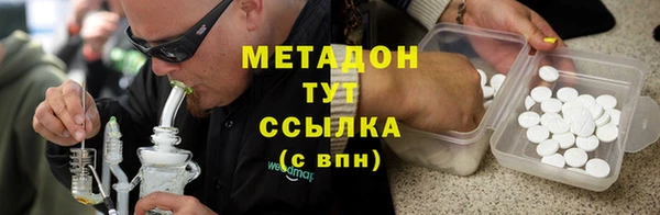 скорость mdpv Алексин
