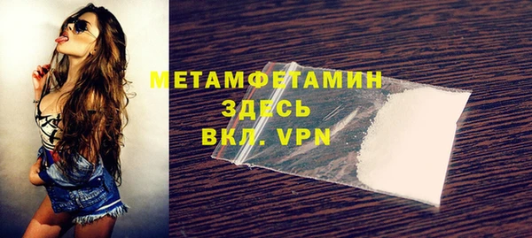 скорость mdpv Алексин