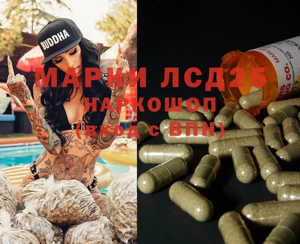 скорость mdpv Алексин