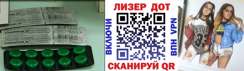 MEGA ссылки  продажа наркотиков  Тверь  LSD-25 экстази кислота 