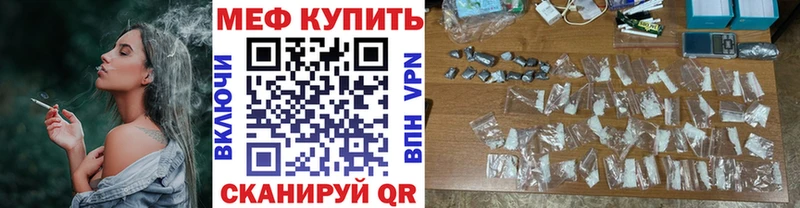 МЕФ 4 MMC  кракен зеркало  Тверь 