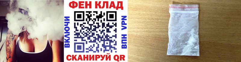 Первитин винт  где купить наркотик  Тверь 